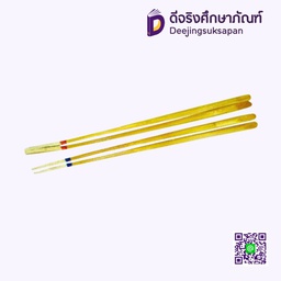 [108267] ไม้ตีขิม