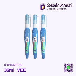 ปากกาลบคำผิด VB275 3ml. VEE