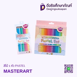 สีไม้ 1 หัว พาสเทล PASTEL MASTERART