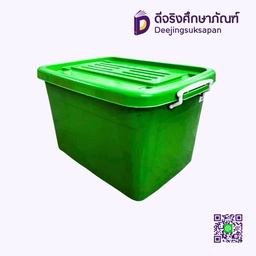 กล่องพลาสติกมีล้อ 6010 40x56x33ซม. 60 ลิตร CSPC