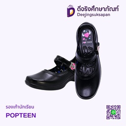 *รองเท้านักเรียน POPTEEN