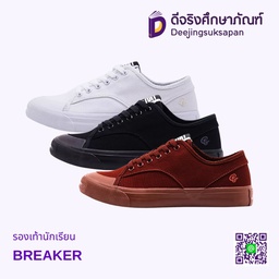 *รองเท้านักเรียน BREAKER