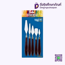 [SE005] ชุดเกรียง 5 ด้าม SE005 SEIKAI