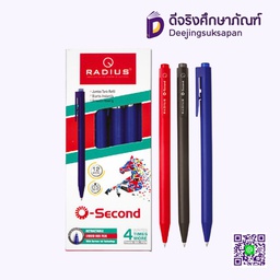 ปากกาหมึกเจล 0.5 O-SECOND RADIUS