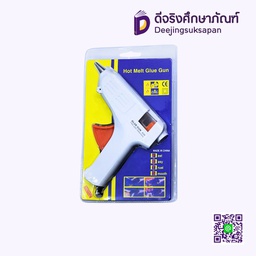ปืนกาวเล็ก 40W