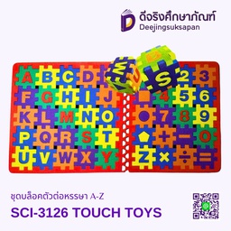 [SCI-3126] ชุดบล็อกตัวต่อหรรษา A-Z SCI-3126 TOUCH TOYS