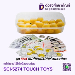 [SCI-5274] แม่ค้าขายไข่ไก่พร้อมธนบัตร SCI-5274 TOUCH TOYS