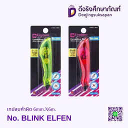 เทปลบคำผิด BLINK 6mm.X6m. ELEPHANT