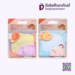 กระดาษโน๊ตกาวในตัว Happy Farm ELEPHANT