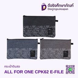 [CPK62] กระเป๋า ALL FOR ONE CPK62 E-FILE