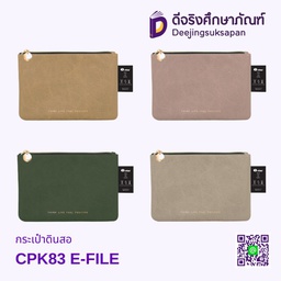[CPK83] กระเป๋าดินสอ CPK83 E-FILE