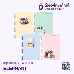 สมุดริมลวด A5 A VIPUT ELEPHANT