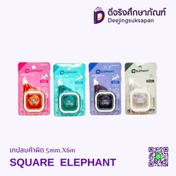 เทปลบคำผิด SQUARE 5mm.X6m. ELEPHANT