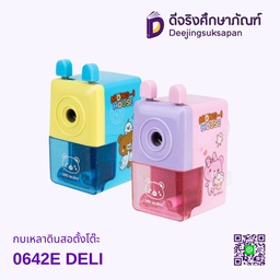 เครื่องเหลาดินสอ 0642E DELI