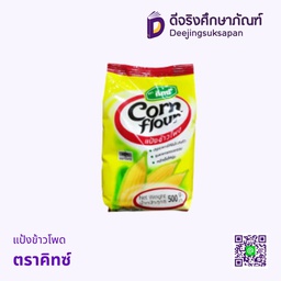 แป้งข้าวโพด ตราคิทซ์