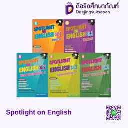 Spotlight on English เดอะบุคส์