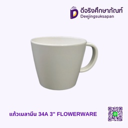 แก้วเมลามีน 34A 3&quot; FLOWERWARE