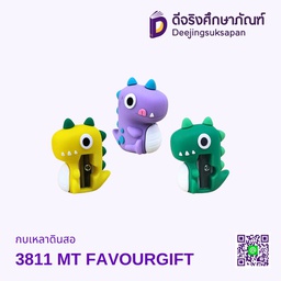 [503811] กบเหลาดินสอ No.3811 MT FAVOURGIFT