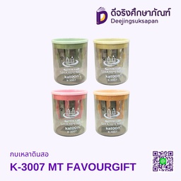 [503007] กบเหลาดินสอ K-3007 MT FAVOURGIFT