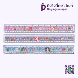 [LB530] ไม้บรรทัดพลาสติก 30 ซม. LB530 DILOK