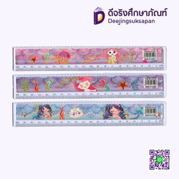 [LB520] ไม้บรรทัดพลาสติก 20 ซม. LB520 DILOK