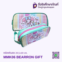 กระเป๋าดินสอ MMK06 20.5x10 cm. BEARRON GIFT