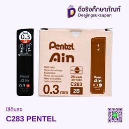 ไส้ดินสอ C283 PENTEL