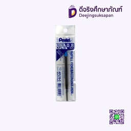 ไส้ปากกาลูกลื่น 0.8 KFLT8 PENTEL