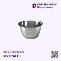 ถ้วยไอโอดีน สแตนเลส MAGNATE