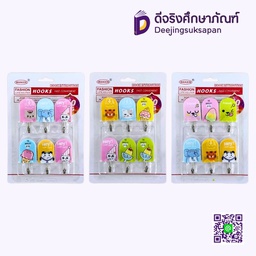 ตะขอแขวน 1x6 N-2182 WANXIN