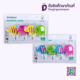 ตะขอแขวน 1x4 LG177 ZHONGOIU