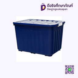 [832293] กล่องล้อเลื่อนพลาสติก รุ่น 3030 160 ลิตร MAKRO