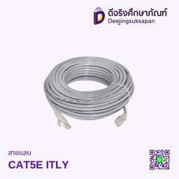 สายแลน CAT5E ITLY