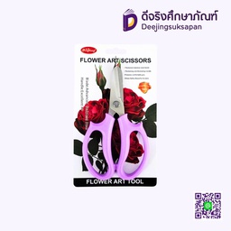 กรรไกร 6.5 นิ้ว YL-7001 BEARRON GIFT