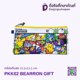 กระเป๋าดินสอ PKK02 22.5x11.5 cm. BEARRON GIFT