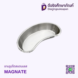 ชามรูปไตสแตนเลส MAGNATE