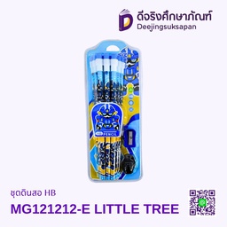 ชุดดินสอ HB MG121212-E LITTLE TREE