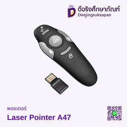 พอยเตอร์ Laser Pointer A47
