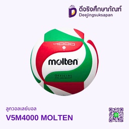 [44336] ลูกวอลเลย์บอล V5M4000 MOLTEN