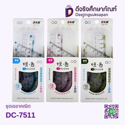 ชุดเรขาคณิต DC-7511