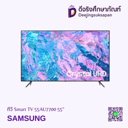 ทีวี Smart TV 32T4202 32&quot; SAMSUNG