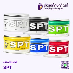 หมึกย้อมไม้ SPT