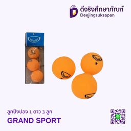 ลูกปิงปอง 1 ดาว 3 ลูก 378322 GRAND SPORT