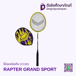 [372203] ไม้แบดมินตัน RAPTER 372203 GRAND SPORT