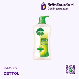 เจลอาบน้ำ DETTOL