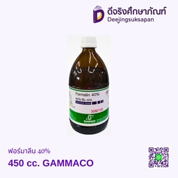 [3092105] ฟอร์มาลีน 40% 450 cc. GAMMACO
