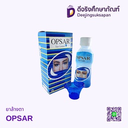 ยาล้างตา OPSAR