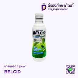 ยาลดกรด BELCID