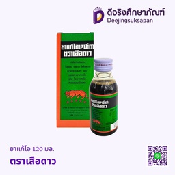 ยาแก้ไอ 120 มล. ตราเสือดาว
