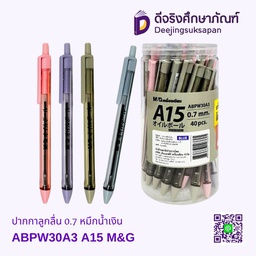 ปากกาลูกลื่น 0.7 ABPW30A3 A15 หมึกน้ำเงิน M&amp;G